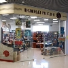 Книжные магазины в Бугульме