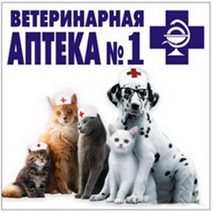 Ветеринарные аптеки Бугульмы